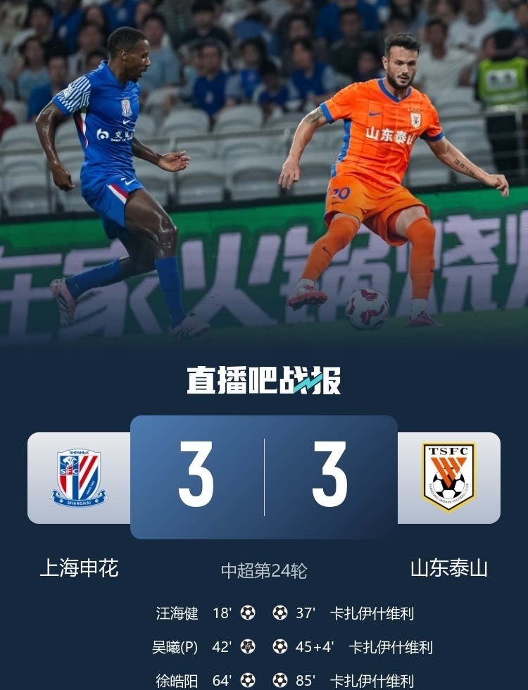 体育社区-关于转折点武汉三镇迎来里程碑北京国安迎来里程碑备战西甲，尼斯围绕国王杯止住颓势瞬间刷屏的信息