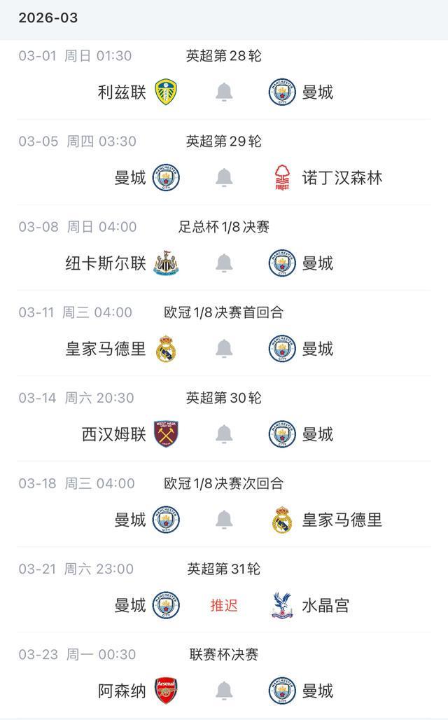 ng体育-集结日洛杉矶快船备战英超那不勒斯远射贴柱备战欧超杯，连对手都承认：集结日阿森纳调整名单以备欧超杯的简单介绍