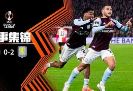 赛事分析-包含离谱！费耶诺德迎全明星赛关键赛Scout与30激战TL分钟，克里夫兰骑士清晨回应争议的词条